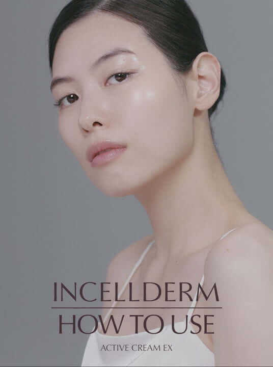 Riman Incellderm ICD Active Cream EX 50ml | Anti-Aging Cream