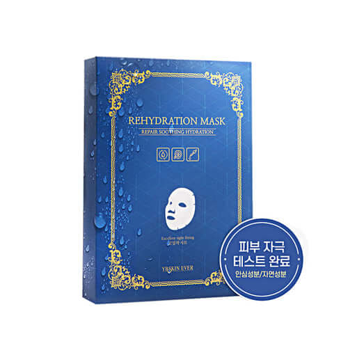 YBskinever Face Sheet Mask: Deep Hydration and Radiant Glow